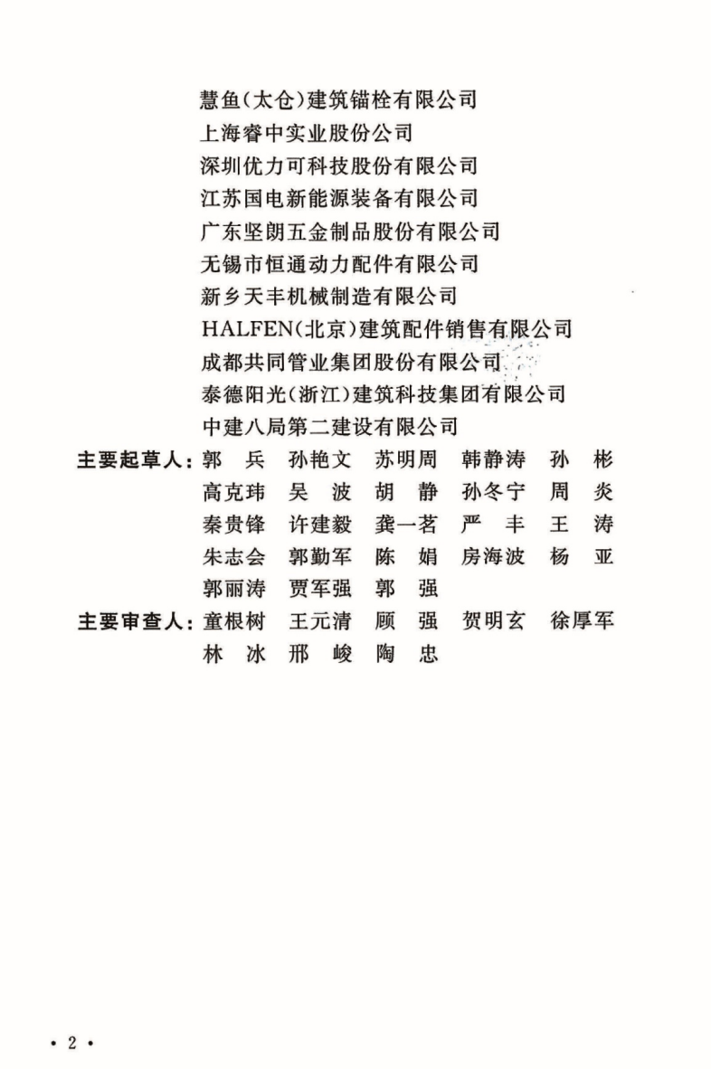 图片 4.png